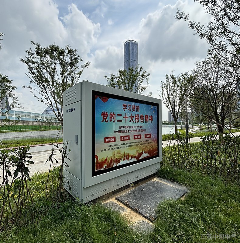 景观地埋式箱变